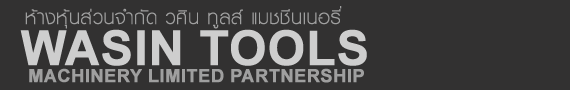 Wasin Tools Logo
